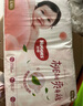 好奇（Huggies）鉑金裝紙尿褲M144片(6-11kg)中號(hào)嬰兒尿不濕小桃褲裸感超薄透氣 曬單實(shí)拍圖
