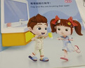 【點讀繪本回購】寶寶巴士jojo點讀筆繪本(不含筆)早教機寶貝赳赳繪本幼兒啟蒙認知故事書籍兒童生日禮物 【生活篇/4冊】1-3歲 曬單實拍圖