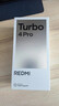 小米新品 小米 REDMI Turbo 4 Pro 紅米手機(jī) 白色 16GB+512GB 官方標(biāo)配 曬單實(shí)拍圖