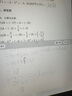 學(xué)而思學(xué)習(xí)機(jī)S4超級(jí)經(jīng)典款【2025新款】AI學(xué)習(xí)機(jī) 學(xué)習(xí)平板電腦 啟蒙小學(xué)初中高中 13.2英寸 8+128GB 曬單實(shí)拍圖