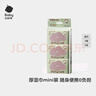 babycare嬰兒手口濕巾加厚擦臉濕紙巾小包便攜出行6480紫蓋濕巾6抽*6包 曬單實(shí)拍圖