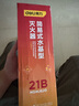 得力21B車載滅火器水基滅火器21b汽車家用消防3C認證環(huán)保620ml 曬單實拍圖