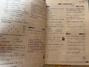 【八年級上下冊】【2026學(xué)年】2025秋季新版初中必刷題八8年級上冊下冊數學(xué)語(yǔ)文英語(yǔ)物理化學(xué)政治歷史生物地理初二中考試卷教輔人教滬科湘教北師大版 數學(xué)（人教版） 八年級上 曬單實(shí)拍圖