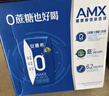 伊利【新鮮日期】安慕希AMX 0蔗糖常溫酸牛奶200g*12盒  60天內(nèi)生產(chǎn) 曬單實(shí)拍圖