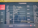 海信電視65E3Q Pro 65英寸【海信空調(diào)看球搭子，看得爽涼得快】高刷MiniLED級控光   國家補貼以舊換新 曬單實拍圖