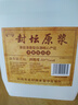 42度53度山西杏花村汾酒產(chǎn)地純糧原漿清香型散酒紀(jì)念酒 53度 2.5L 1桶 封壇原漿 曬單實(shí)拍圖