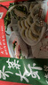船歌魚(yú)水餃薺菜蝦皇水餃250g/12只 健康早餐夜宵 海鮮手工速凍餃子 生鮮速食 曬單實(shí)拍圖