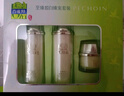 百雀羚（PECHOIN）美白套裝 至臻皙白臻寵禮盒 美白淡斑洗面奶爽膚水乳液面霜護(hù)膚品 （水乳各90ml+霜50g）+潔面95g 曬單實(shí)拍圖