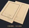 海博信【100套】卷內(nèi)備考表裝訂憑證封面文檔卷宗A4牛皮紙檔案封面封皮 100套(封面+封底) 曬單實(shí)拍圖