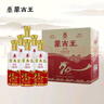 蒙古王 白酒 濃香型糧食酒 中度白酒禮盒整箱桶裝  42度草原獻(xiàn)禮500ml*6 曬單實(shí)拍圖