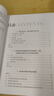 食品營(yíng)養成分傳遞系統設計與應用（國家科學(xué)技術(shù)學(xué)術(shù)著(zhù)作出版基金資助出版） 曬單實(shí)拍圖