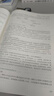 【官方直營(yíng)】眾合法碩2026背誦寶典法學(xué)/非法學(xué)車潤(rùn)海刑法岳業(yè)鵬民法學(xué)馬峰法理學(xué)憲法學(xué)龔成思法制史搭一本通考試分析背誦手冊(cè) 2026眾合法碩背誦寶典-（全4冊(cè)） 曬單實(shí)拍圖