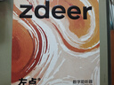 左點zdeer【國家補貼】助聽器老人中度重度極重度聽損耳聾脖掛助聽器 曬單實拍圖