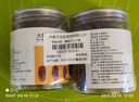 松匠人京東專供特級椰棗500g大顆粒迪拜阿聯(lián)酋大黑椰棗解饞250g*2罐  曬單實(shí)拍圖
