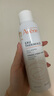 雅漾（Avene）舒泉調(diào)理噴霧150ML 定妝補(bǔ)水保濕 爽膚水化妝水 護(hù)膚中噴禮物 曬單實(shí)拍圖