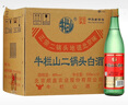 牛欄山 二鍋頭白酒 清香型 綠牛二 光瓶酒 口糧酒 46%vol 500mL 12瓶 綠牛 整箱裝 曬單實拍圖