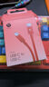 beats USB-C 轉(zhuǎn)閃電編織連接線 (1.5 米) - 奔涌灰 充電線手機(jī)充電線 曬單實拍圖