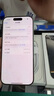 【95成新】Apple/蘋(píng)果 iPhone 16 Pro（A3294）256GB 原色鈦金屬 支持移動(dòng)聯(lián)通電信5G 雙卡雙待手機(jī) 曬單實(shí)拍圖