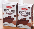三元巧克力奶整箱250ml*24盒 生牛乳含量80% 曬單實拍圖