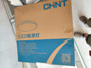 正泰（CHNT）吸頂燈LED臥室燈陽(yáng)臺(tái)過(guò)道燈具超薄超亮三防燈白光燈飾24W正白光 曬單實(shí)拍圖