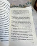 【當(dāng)當(dāng)正版】泥潭 劉楚昕2025新書(shū) 專(zhuān)享作者印簽寄語(yǔ) 首發(fā)限量藏書(shū)票 漓江文學(xué)獎(jiǎng)獲獎(jiǎng)作品  泥潭小說(shuō)書(shū)籍 泥潭  劉楚昕新書(shū)【限量藏書(shū)票+印簽寄語(yǔ)】 曬單實(shí)拍圖