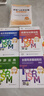 導(dǎo)游證考試用書2025教材 全國導(dǎo)游資格考試統(tǒng)編第十版教材+歷年真題試卷+考前押題 導(dǎo)游業(yè)務(wù)政策法律法規(guī)全國地方導(dǎo)游基礎(chǔ)知識全科9本套中國旅游出版社 官方教材 曬單實(shí)拍圖