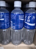 寶礦力水特電解質(zhì)水功能性運(yùn)動飲料500ml*15瓶 整箱裝補(bǔ)充能量水分 產(chǎn)地天津 曬單實拍圖