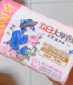 立白大師香氛天然洗衣皂180g*6塊 內(nèi)衣褲適用 祛味留香 溫和護(hù)手 肥皂 曬單實(shí)拍圖