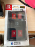 HORISwitch官方授權(quán) NS鋁殼納包HORI原裝配件 Switch2游戲卡盒 Switch2游戲卡盒24位【黑色】 曬單實(shí)拍圖