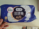 高潔絲少女肌衛(wèi)生巾240mm10片日用超薄綿柔姨媽巾京東自營(yíng)官方旗艦店 曬單實(shí)拍圖