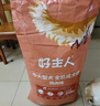好主人狗糧中大型犬糧成犬糧幼犬糧20kg金毛拉布拉多薩摩耶哈士奇40斤 【優(yōu)惠裝】中大型犬成犬糧40斤 曬單實(shí)拍圖