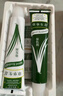 章華（SAVOL）生態(tài)染發(fā)霜自然黑色2盒裝（染膏蓋白不含對(duì)苯二胺） 曬單實(shí)拍圖