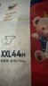 愛酷熊（AIKUUBEAR）暢吸紙尿褲XXL88片尿不濕嬰童加大碼超薄大吸量男女通用國(guó)貨精選 曬單實(shí)拍圖