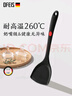 歐菲斯硅膠鍋鏟德國瓦克食品級硅膠炒菜不粘鍋專用鏟子 炒菜鏟 曬單實拍圖