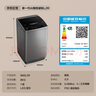 TCL 8公斤小型波輪洗衣機(jī)全自動(dòng)家用 L2R大容量一級(jí)能效 家電國(guó)家補(bǔ)貼20%以舊換新 送裝一體B80L2R 曬單實(shí)拍圖