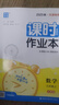 2025秋天津?qū)Ｓ贸踔姓n時(shí)作業(yè)本九年級(jí)上冊(cè)下冊(cè)語(yǔ)文數(shù)學(xué)英語(yǔ)物理化學(xué)人教版外研版 通成學(xué)典天津初三9年級(jí)教材同步訓(xùn)練課時(shí)作業(yè)本 【5本套裝】天津?qū)Ｓ镁拍昙?jí)上冊(cè) 語(yǔ)數(shù)英物化 曬單實(shí)拍圖