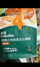 英氏嬰幼兒鈣奶黑米谷物棒寶寶零食8個(gè)月以上輔食 【新品】1盒谷物棒(椰子味)28.6g 曬單實(shí)拍圖