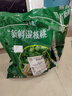鮮級佳大涼山新鮮濕核桃去青皮嫩核桃老樹薄紙皮核桃孕婦專用生核桃新貨 9斤【去青皮】送夾子丨品質(zhì)升級 曬單實拍圖