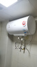 美的（Midea）【整機8年質(zhì)?！?0升電熱水器2100W節(jié)能省電速熱出租屋雙重殺菌加長防電墻國家補貼15%F50-21WA1 曬單實拍圖