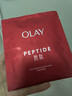 玉蘭油（OLAY）超紅瓶勝肽眼霜15g淡化細(xì)紋提拉緊致黑眼圈護(hù)膚品生日禮物送女友 曬單實拍圖