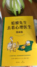 蛤蟆先生去看心理醫(yī)生：漫畫版（千萬家庭信賴的心理知識漫畫，拯救你的自卑、焦慮、不開心） 曬單實(shí)拍圖