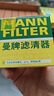 曼牌（MANNFILTER）W6018/1/W6041機油濾芯格適用馬自達CX-4/CX-5/阿特茲昂克賽拉 曬單實拍圖