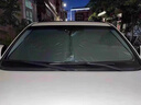 智國(guó)者汽車遮陽(yáng)擋板防曬隔熱傘簾停小車內(nèi)用前擋風(fēng)玻璃車窗遮光棚罩神器 曬單實(shí)拍圖