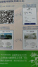 韓國(guó)5G流量卡CMLink高速流量雙網(wǎng)全境覆蓋旅游sim卡 5天【每天1GB高速+5MB無(wú)限量】 曬單實(shí)拍圖
