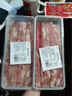 百里炙 國(guó)產(chǎn)谷飼火鍋卷雙拼2斤 生鮮牛肉卷羊肉卷肥牛卷 火鍋食材打邊爐 曬單實(shí)拍圖