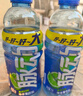 脈動夏季飲品水果混合口味含維生素C低糖運動飲料家庭裝便攜裝出游裝 青檸*4+桃子*4+橘子*4 曬單實拍圖