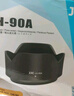 JJC 相機(jī)遮光罩 適用于尼康Z 50-250mm/50mm f1.8s鏡頭 替代HB-90A/HB-90 Z50II二代 Zfc Z30 Z72配件 遮光罩 曬單實(shí)拍圖