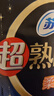 蘇菲超熟睡柔棉感超長量多夜用衛(wèi)生巾42cm15片姨媽巾自營官方旗艦 曬單實拍圖