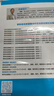 【官方指定+李林880現(xiàn)貨】2026李林考研數(shù)學 李林880 模擬卷 李林高頻考點108題 李林6+4四六套卷數(shù)學一數(shù)學二數(shù)學三 2026李林精練880題 數(shù)學一【現(xiàn)貨】 曬單實拍圖