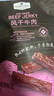 Member's Mark 風(fēng)干牛肉(熏燒烤肉制品) 448g 448g*1袋 曬單實(shí)拍圖